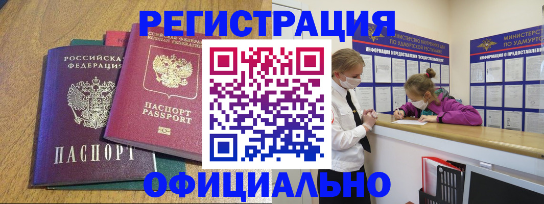 регистрация для дет. сада в Малоярославце