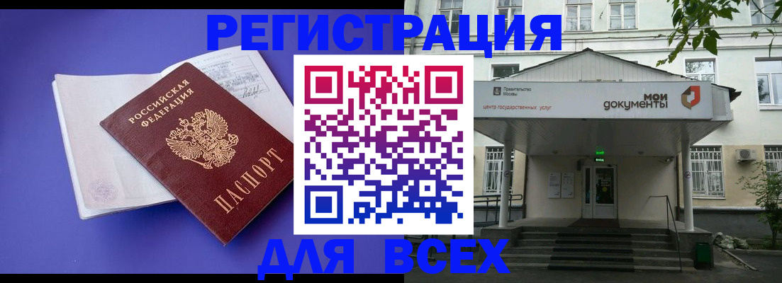 регистрация в Малоярославце