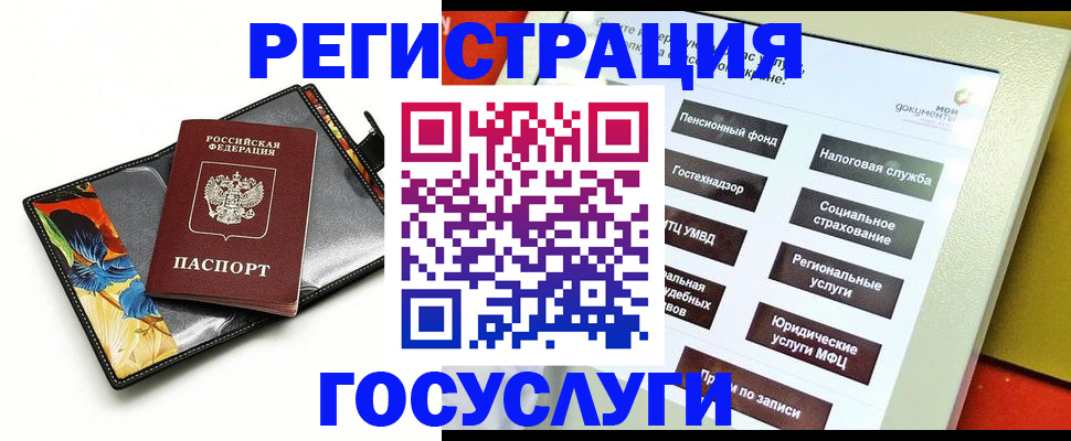 прописка гарантия в Малоярославце