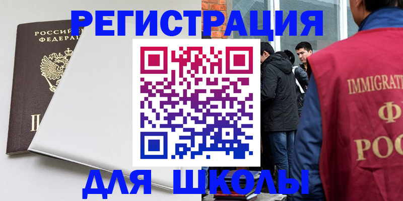 временная регистрация адрес в Малоярославце