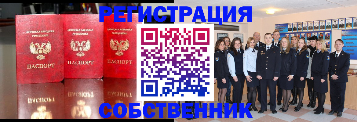 временная прописка в Малоярославце