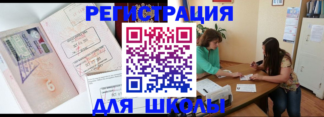 где прописаться в Малоярославце